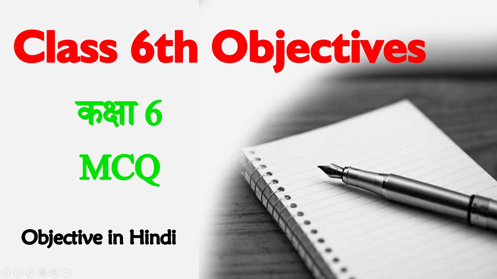 Bihar Board Class 6 Objective Questions