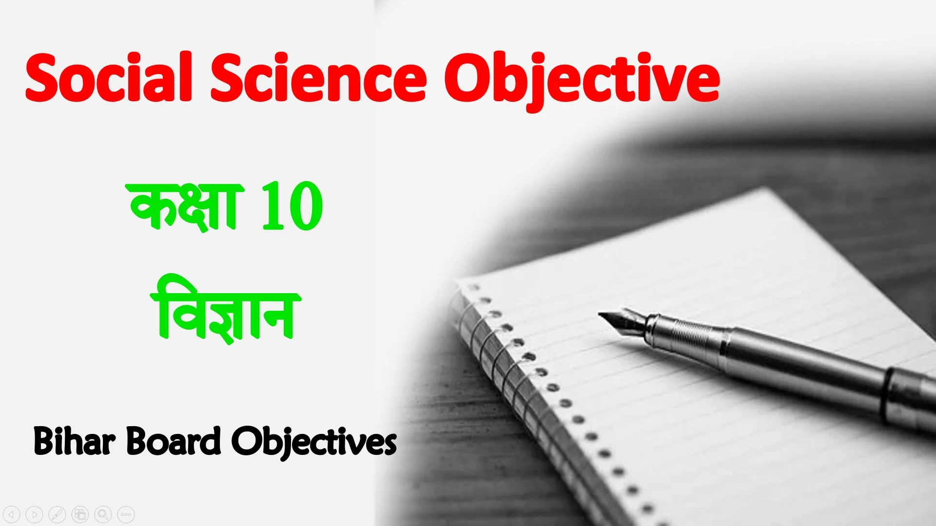 Class 10 Social Science Objective Question