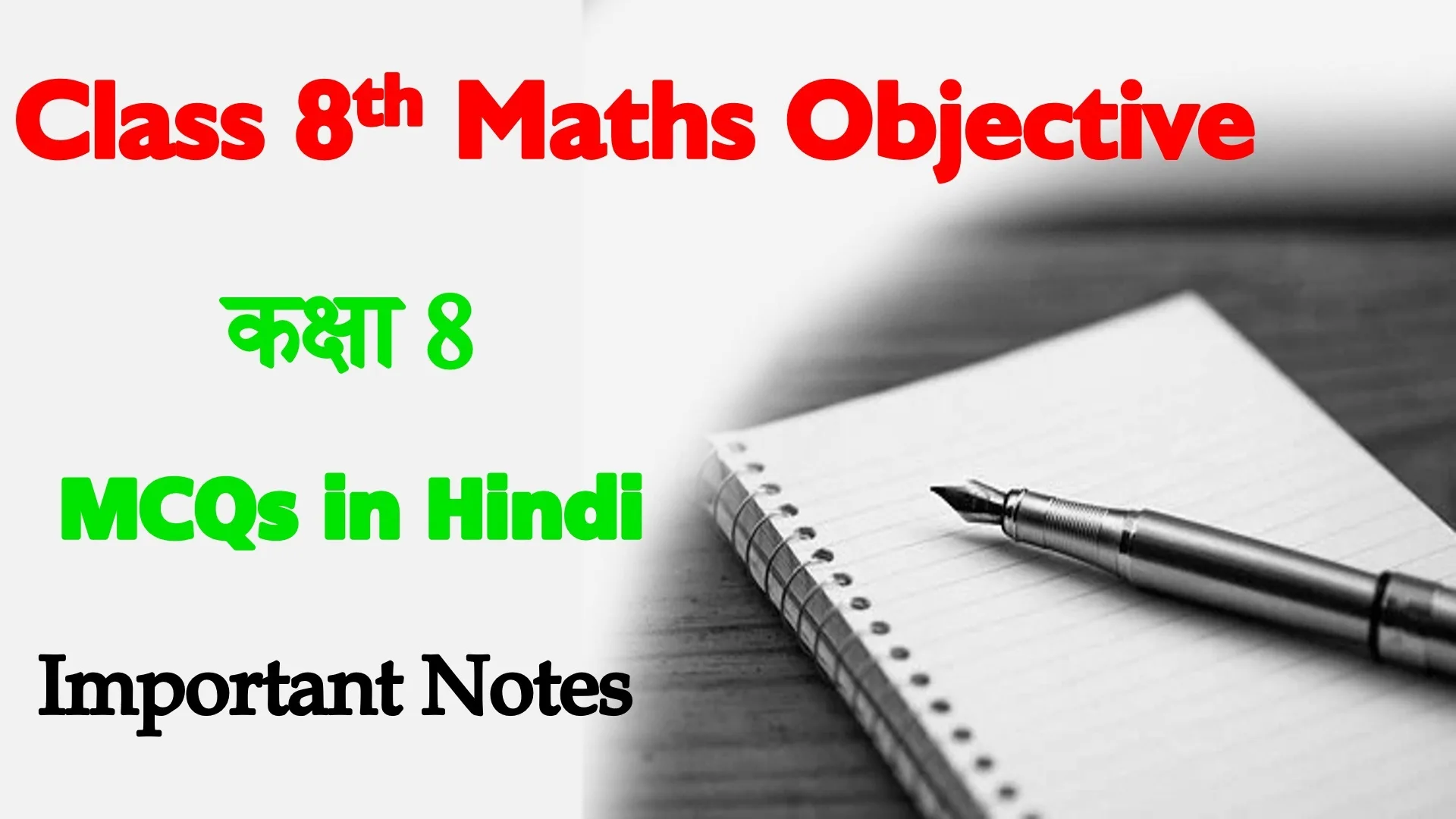 Class 8 Math Objective