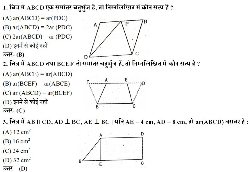 Areas of Parallelograms and Triangles Objective