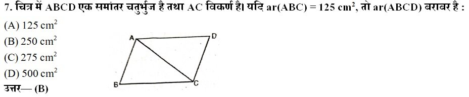 Areas of Parallelograms and Triangles Objective 