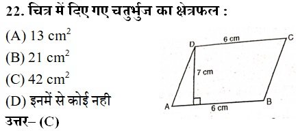 Areas of Parallelograms and Triangles Objective 